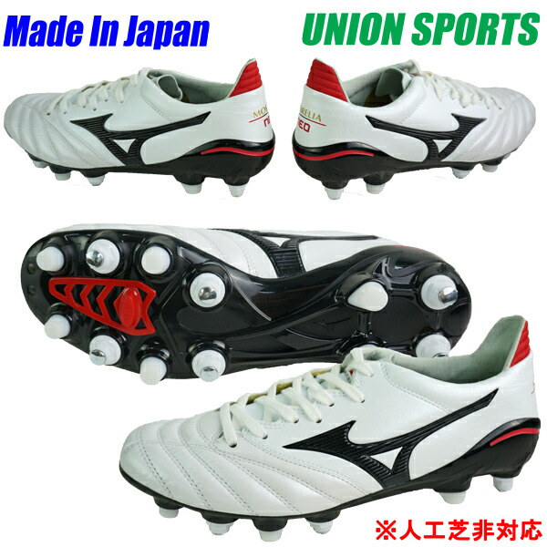 楽天市場 モレリア Neo 2 Mix ミズノ Mizuno サッカースパイク P1gc ユニオンスポーツ 楽天市場店
