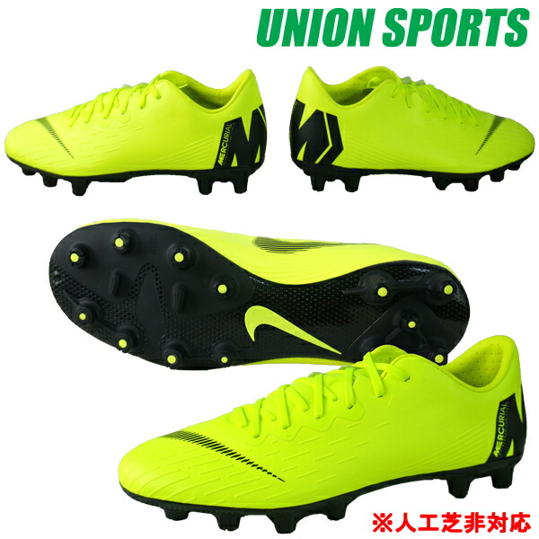 nike mercurial hg