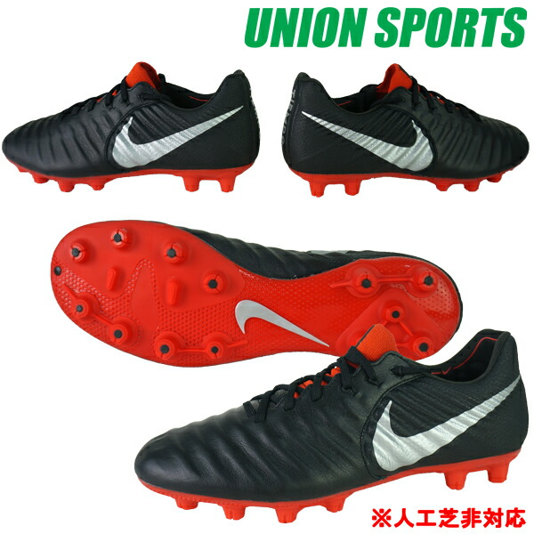 サッカー スパイク チームオーダー Nike ナイキ スパイク レジェンド ハンドボール 7 エリート Hg Ao9879 006 サッカースパイク ナイキ ナイキサッカースパイク ユニオンスポーツ 店 送料無料 Nike スパイク サッカースパイク ティエンポ サッカー スパイク チームオーダー Nike ナイキ スパイク レジェンド ハンドボール 7 エリート Hg Ao9879 006 サッカースパイク ナイキ ナイキサッカースパイク ユニオンスポーツ 店 送料無料 Nike スパイク サッカースパイク ティエンポ