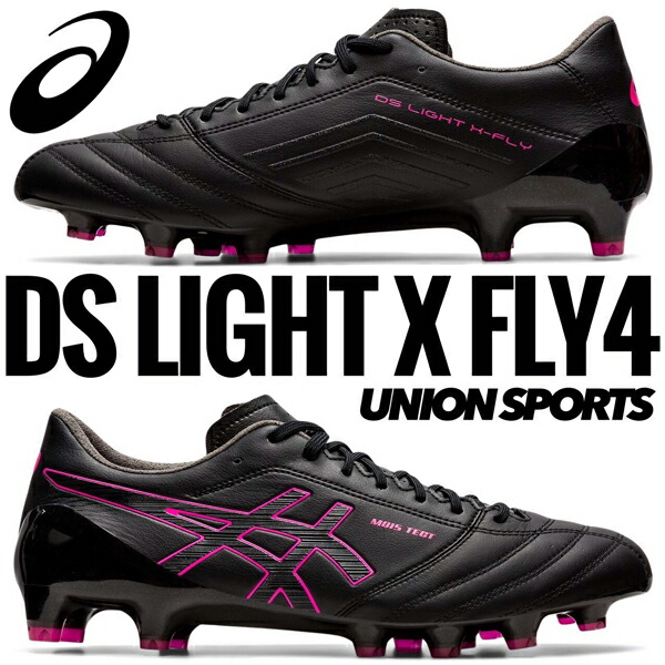 Ds Light X Fly 4 Asics アシックス サッカースパイク サッカーシューズ 黒色 Dsライト X Fly4 1101a006 017 Fikrimahsul Com