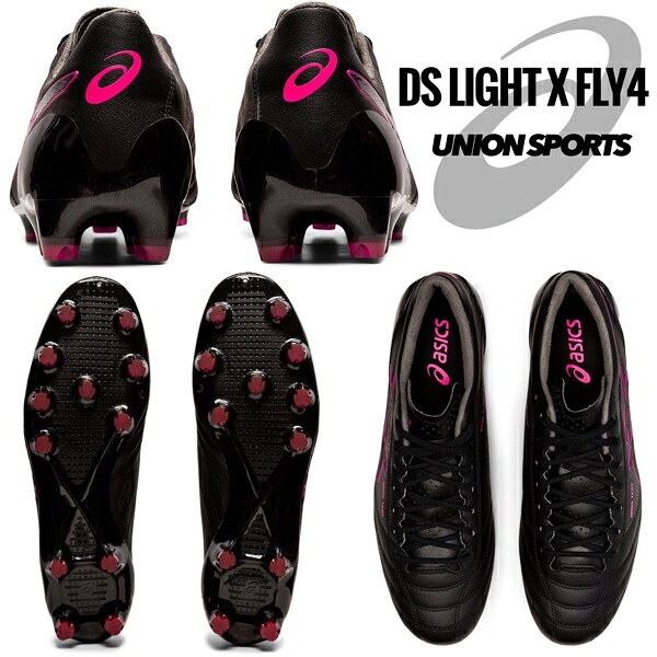 Ds Light X Fly 4 Asics アシックス サッカースパイク サッカーシューズ 黒色 Dsライト X Fly4 1101a006 017 Fikrimahsul Com