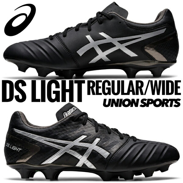 独特の上品 DS LIGHT WIDE サッカースパイク サッカーシューズ dsライト ブラック 1103A069-001 fucoa.cl