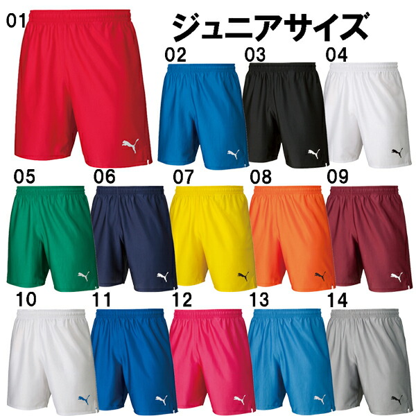 サッカー部　サッカーパンツ　プーマ　サックス　M PUMA - サッカー部 サッカーパンツ プーマ サックス Mの通販 by