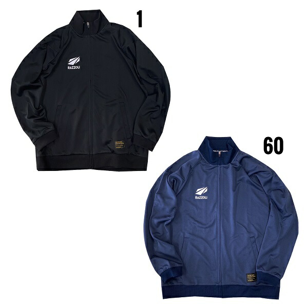 楽天市場】SS Lazio ラツィオ 125周年記念モデル トラックジャケット