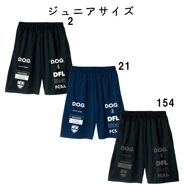 楽天市場】サッカージャンキー 【soccer junky】 ジュニア