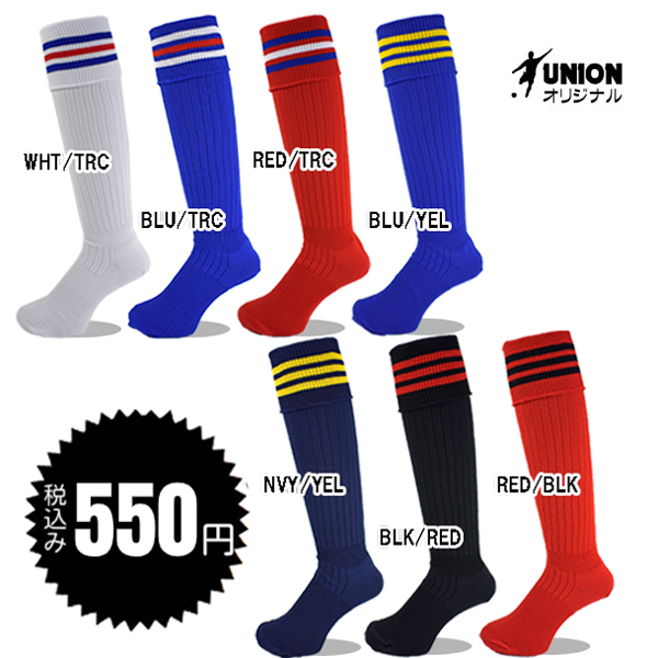 楽天市場】54%OFF サッカーストッキング アディダス adidas adi