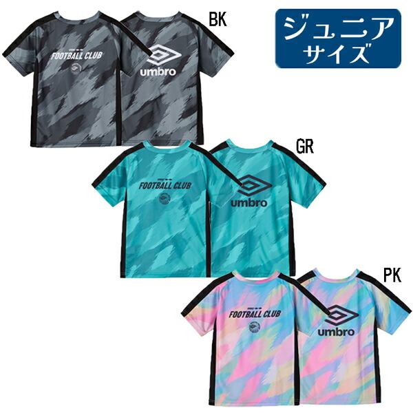 Umbro サッカーシャツとショーツセット umbro サッカーウェア 140 Tシャツとショーツ セット - メルカリ