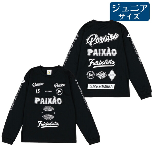 楽天市場】ルースイソンブラ LUZeSOMBRA Jr PX L/S PRA SHIRT ネイビー 
