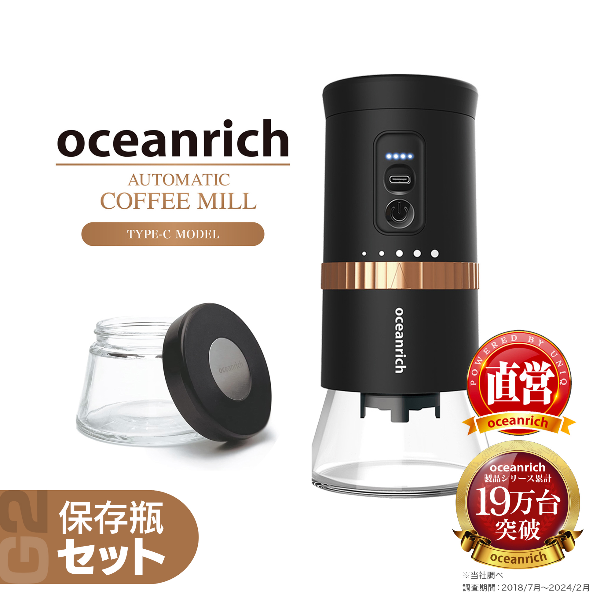 楽天市場】コーヒーミル oceanrich G2 TYPE-Cモデル 充電式オーシャンリッチ 電動ミル コーヒー 珈琲 ミル 電動 コーヒーグラインダー  電動コーヒーミル おしゃれ コンパクト コーヒー豆 挽く 機械 グラインダー 一人用 小型 臼 臼式 コードレス アウトドア 持ち運び ...