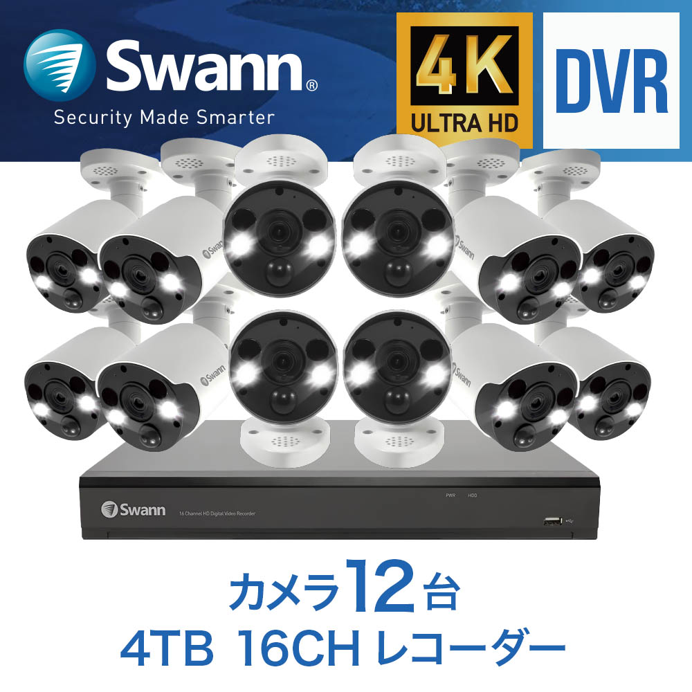楽天市場】4ch DVRレコーダー 防犯カメラ 警告ライト 赤外線暗視