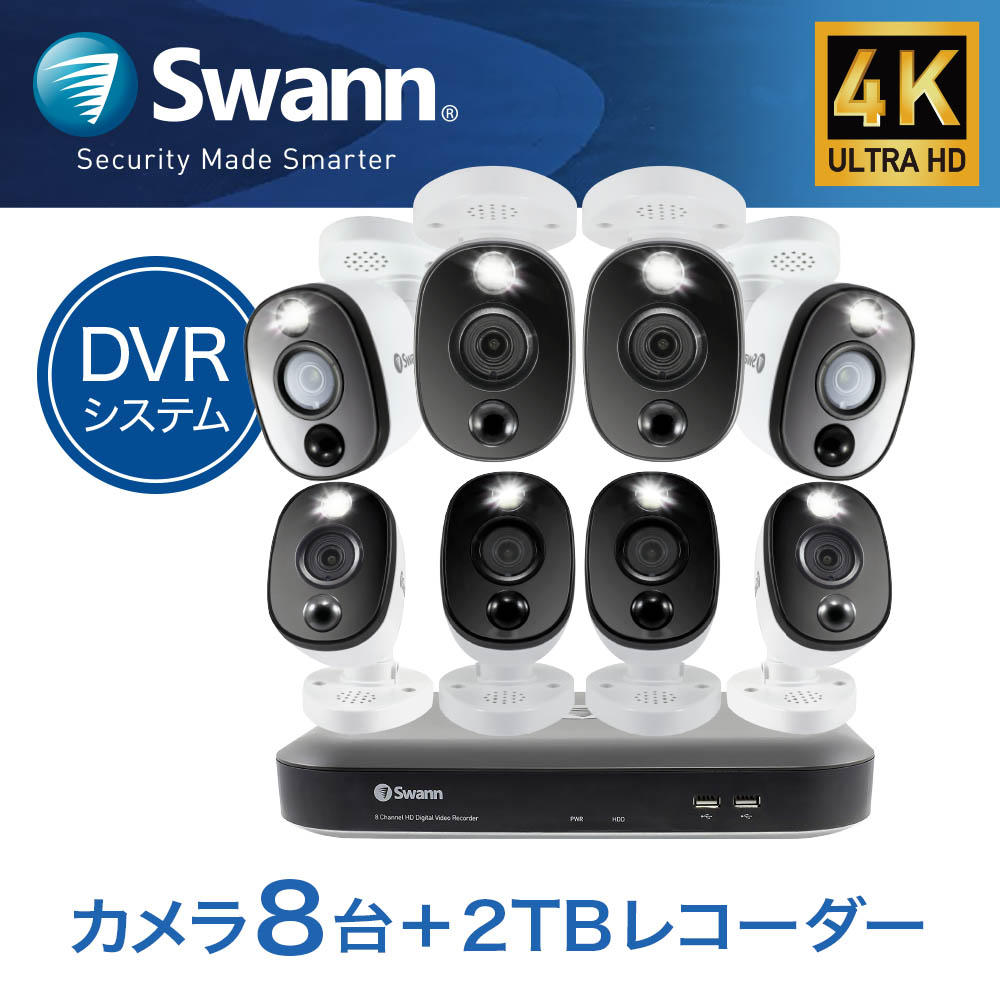 話題の人気 202204SWANN セキュリティカメラ DVRシステムカメラ6台 8