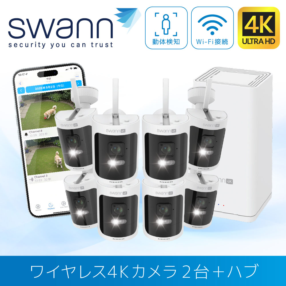 Swann AllSecure 4K無線電話写真機 NVR取り合わせ 4K 引き当て写真機 8台＋こしき 工事不必要 網状組織写真機 身寄り用 室外 屋内 防犯写真機 スマホ 物音吹き込み 防犯 引き当て写真機 alexa相応う 暗視  顔公許写真機 録画役立つこと SD歌留多 白鳥  SWNVW-AS4K64SD8CAM-JP