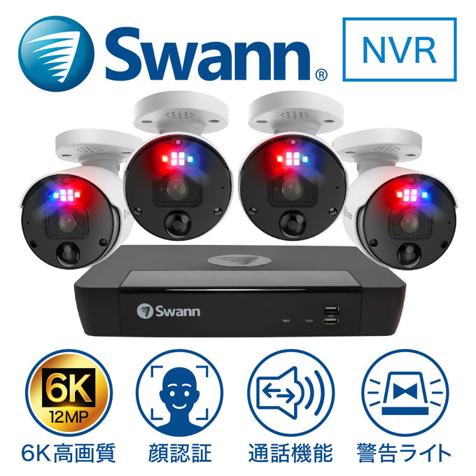楽天市場】【送料無料】Swann 大容量バッテリー搭載 完全