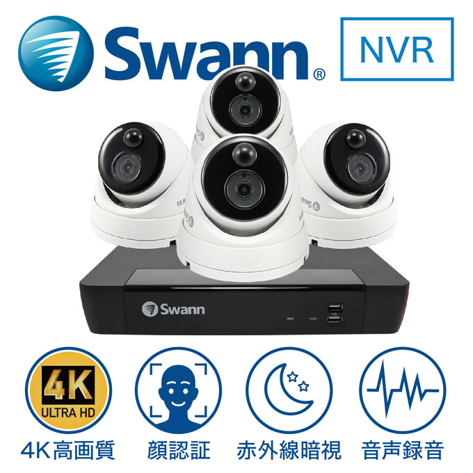 楽天市場】【送料無料】Swann 大容量バッテリー搭載 完全