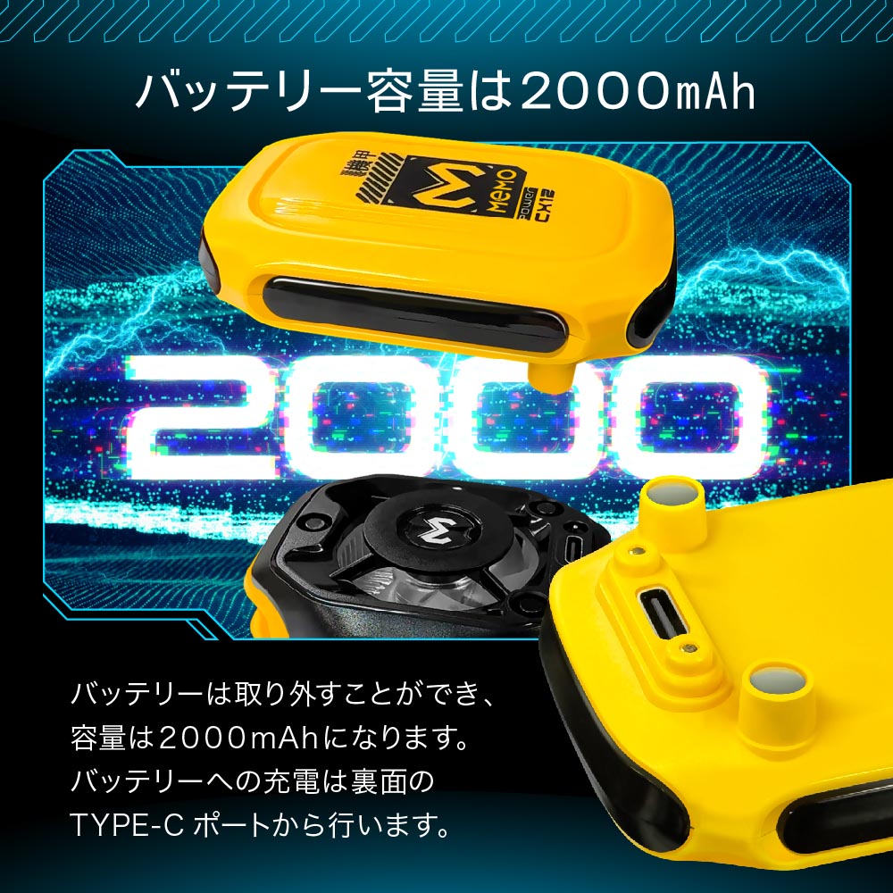 COOLSTRIKE