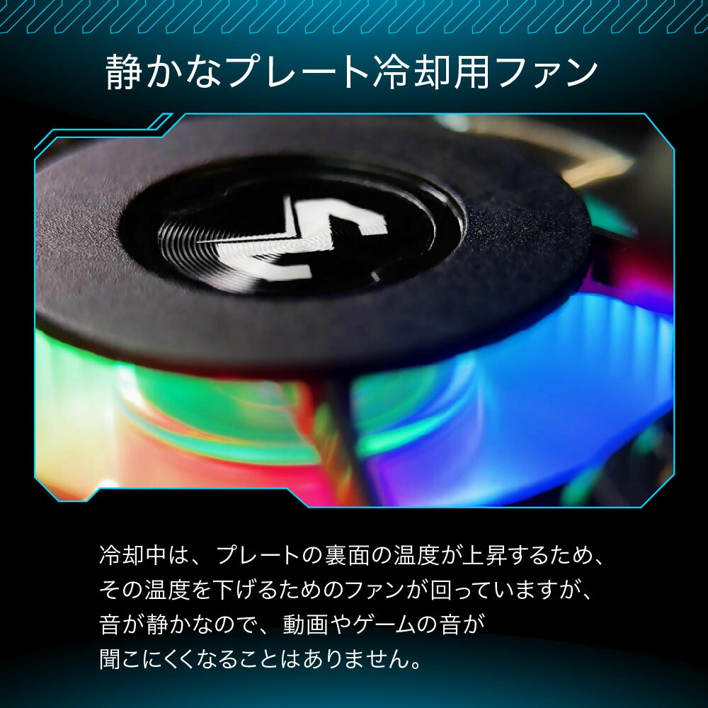 COOLSTRIKE