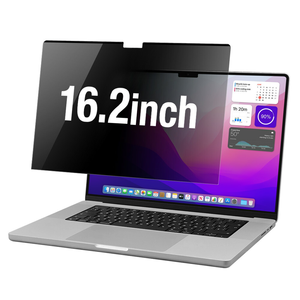 【MacbookPro 16.2インチ 2021年モデル対応】 MacGuard (マックガード) マグネット式 プライバシーフィルム ノマド 画面保護 のぞき見防止 9H ブルーライトカット フィルム セキュリティ対策 MBG16PF2