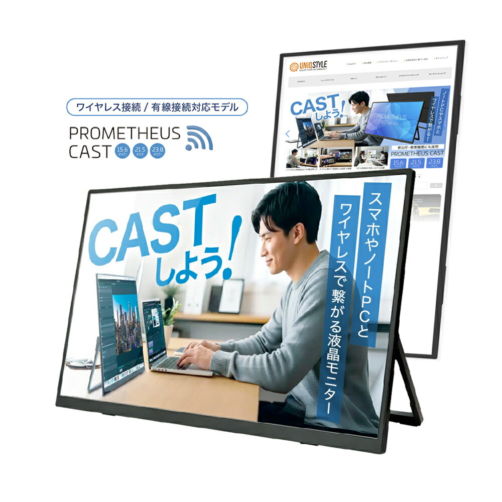 楽天市場】KEEPTIMEワイヤレスモバイルモニター15.6インチ1920*1080