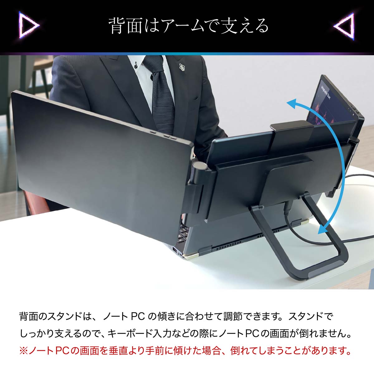 デュアルモニター PROMETHEUS DUAL 11.6インチ ドッキング型 2画面