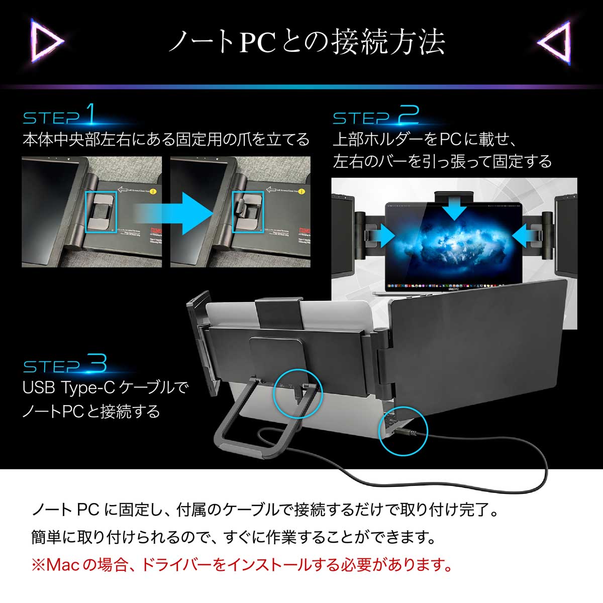 prometheus dual ノート用拡張ディスプレイ prometheus dual ノート用拡張ディスプレイ