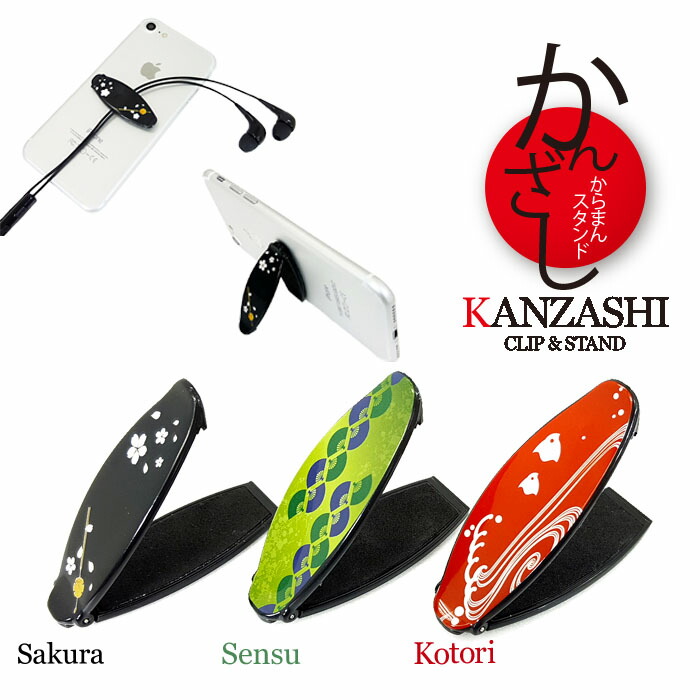 楽天市場】【安心のメーカー直営店】 電子マネー 残高表示機能付パス