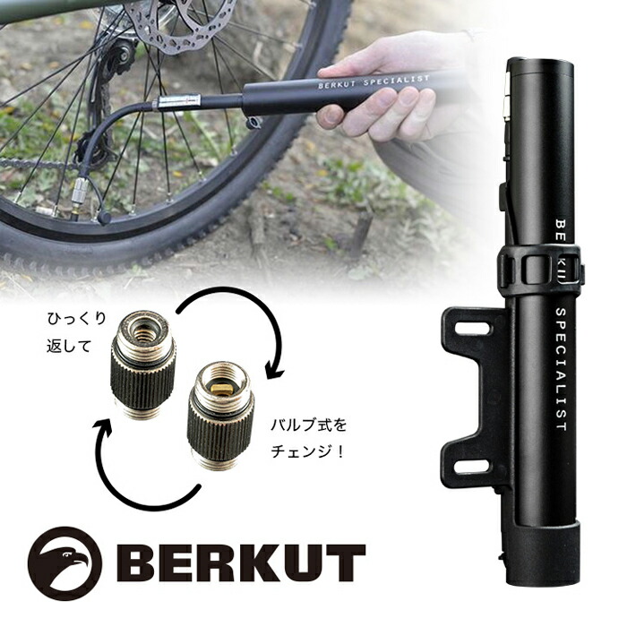 楽天市場】電動空気入れ 自転車 「Pump Racer」120PSI