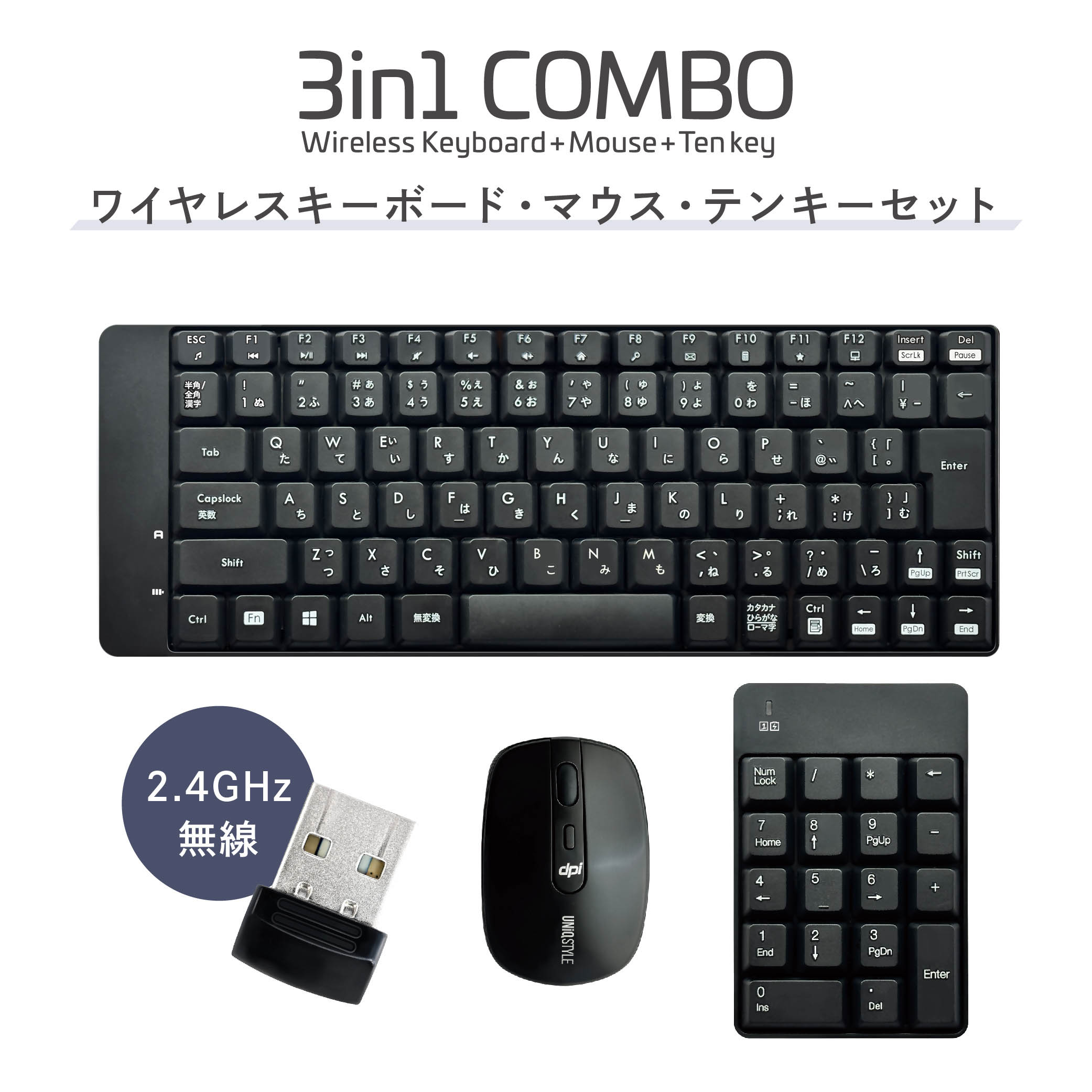 【限定品】『広島東洋カープ』無線キーボード、静音マウスセット 楽天市場】ユニーク ザ・ワイヤレス サイレントキーボード