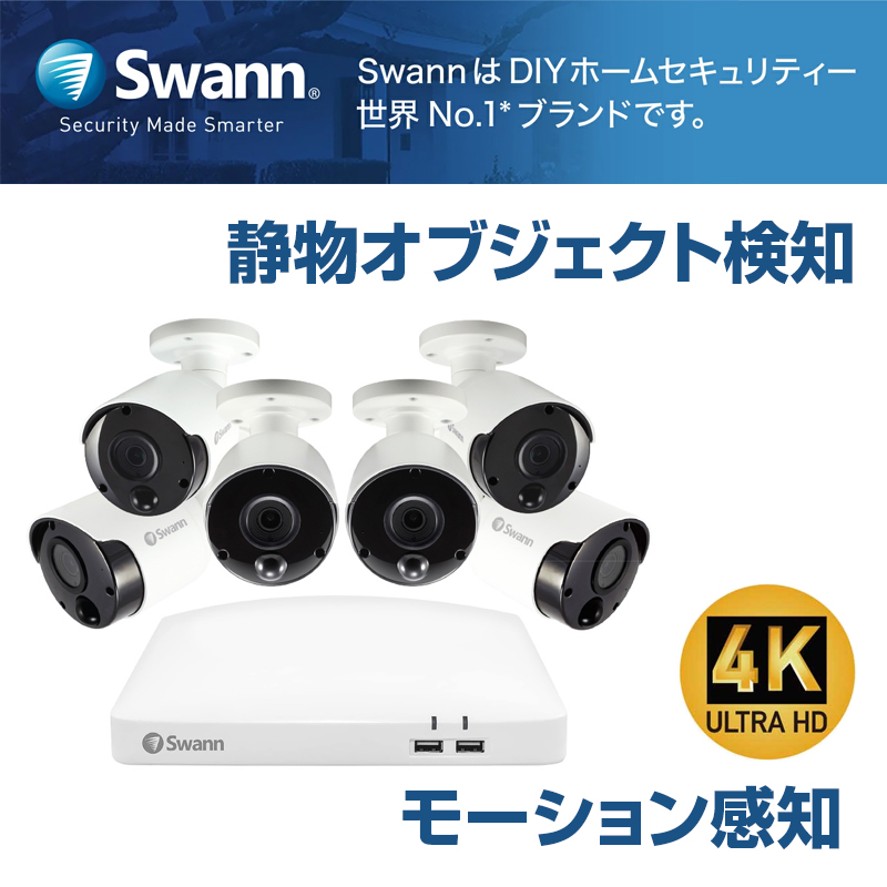 楽天市場】【送料無料】Swann 4K DVR 6カメラシステム SWDVK