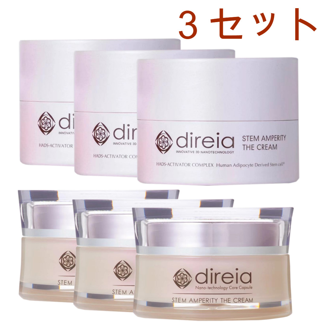 楽天市場】【正規品 割引クーポン配布中】Direia クリーム 30g*3個