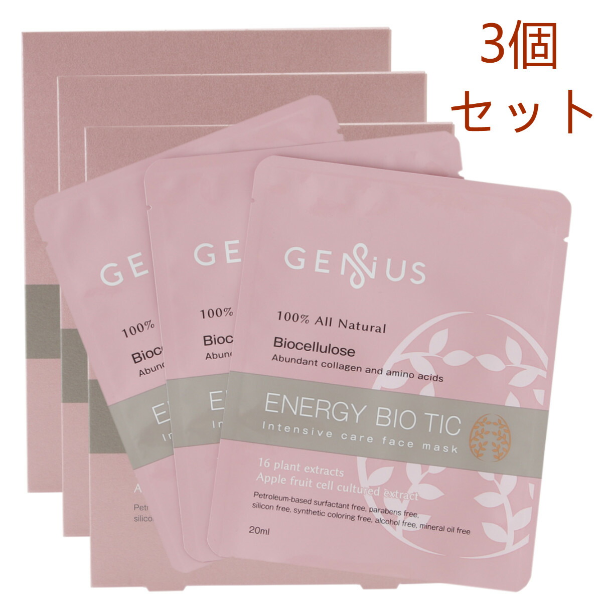 100 の保証 シートマスク フェイスパック バイオ エナジー マスク 3pcs 3 フェイス 小型郵便送料無料 Genius ティック 日本製 卵殻膜エキス フェイスパック 乾燥肌 敏感肌 保湿 引締 パック シートマスク 美容 Mask Tic Bio Energy