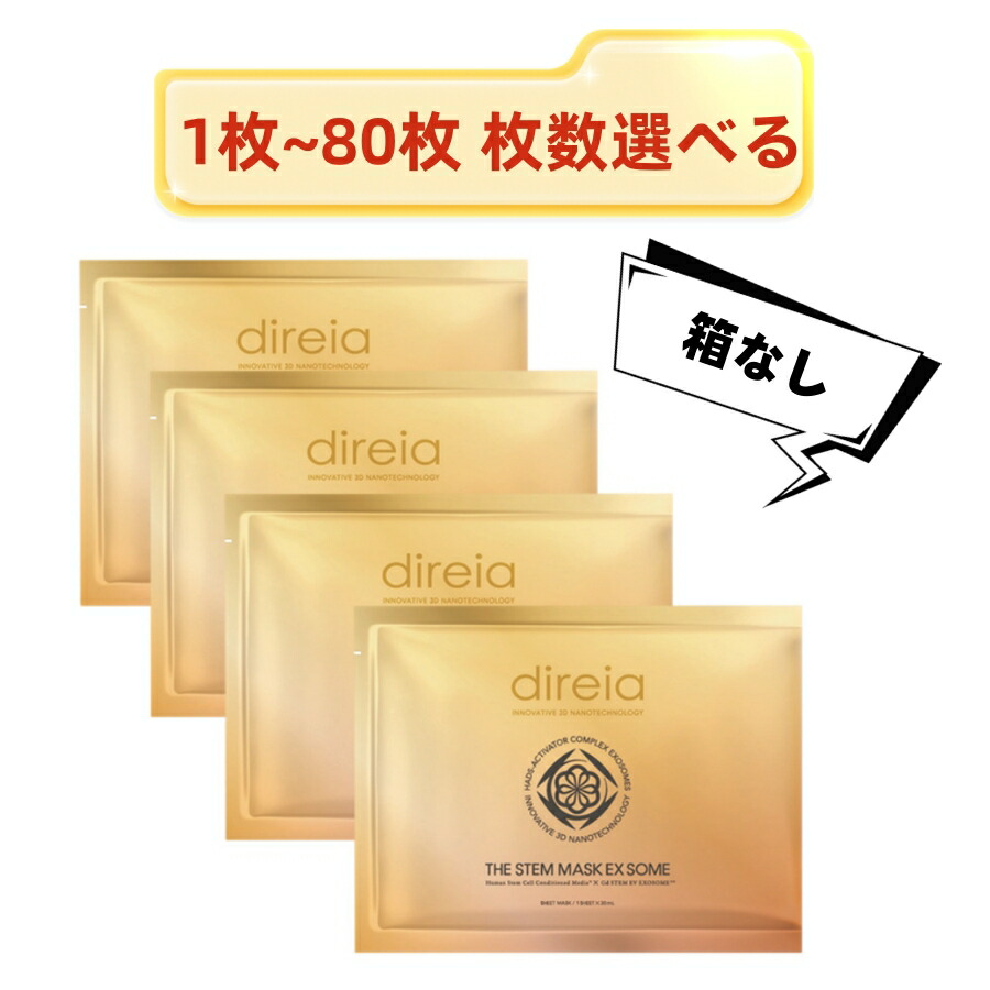 楽天市場】数量限定 セール【正規品 割引クーポン配布中】Direia