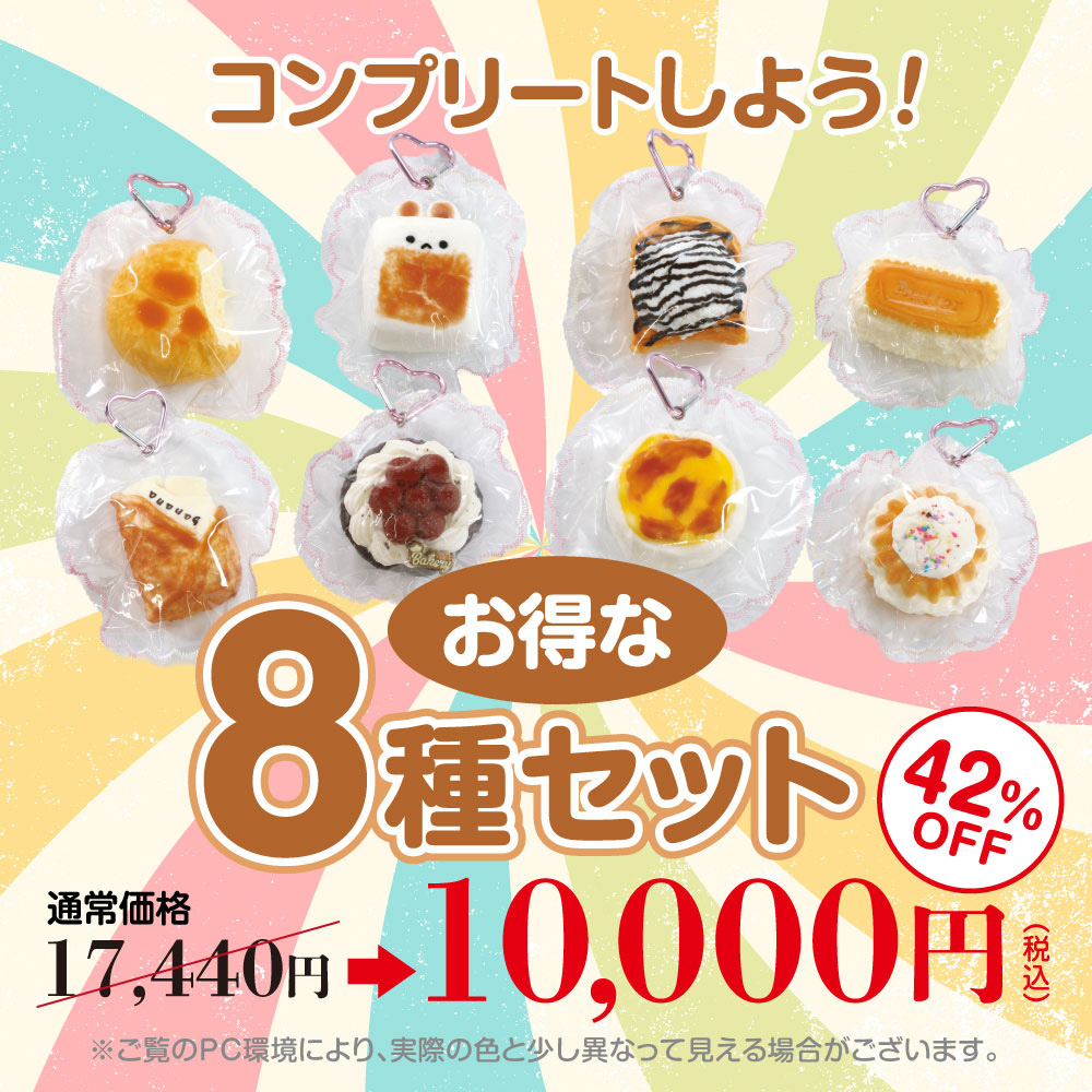 食用シリコンスクイーズ30個まとめ売り♡♡ 送料無料☆楽天3冠】 ［公式］極とろスクイーズ スクイーズ スクイーズ
