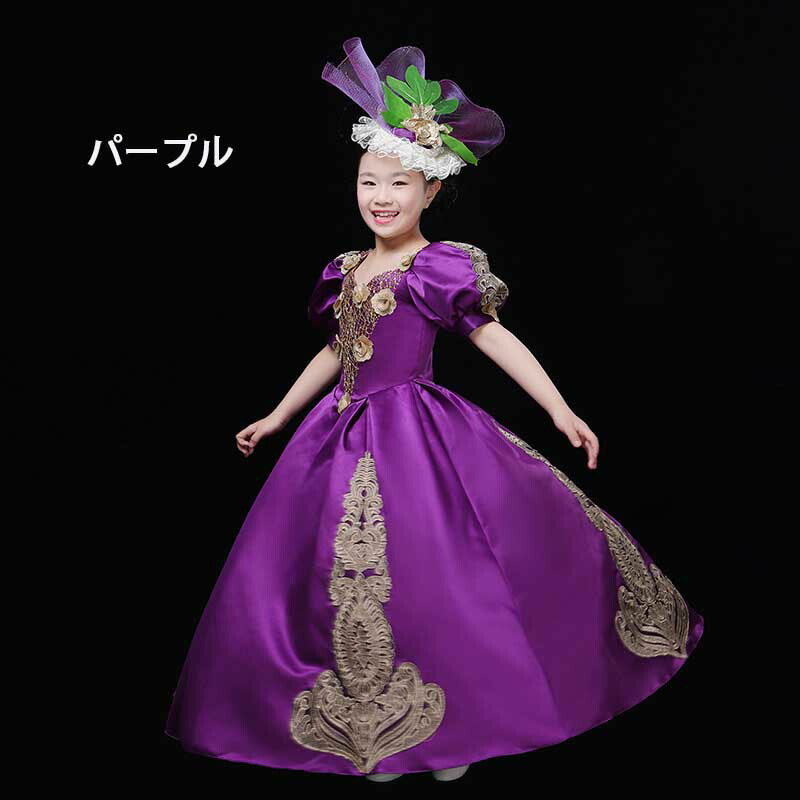 送料無料コスプレ衣装キッズ中世ヨーロッパ風王族服宮廷お姫様ドレスロングドレスステージ衣装仮装パーティー洋風ドレスワンピース半袖可愛い子供ドレス現代演劇服装学園祭文化祭誕生日プレゼント110120130140オーダーメイド