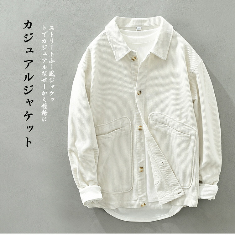 シャツメンズ長袖カジュアル 薄手 M L XL 2XL 3XL 涼しい チュニックワイドシャツ カジュアルシャツ 夏服 綿混 紳士 ボタンダウンシャツ ゆるシルエット オシャレ 春服 父の日 おしゃれ オシャレ クールビズ