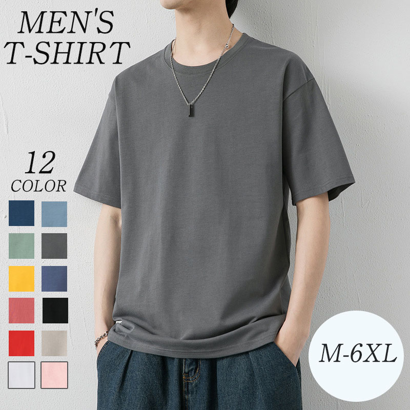楽天市場】送料無料Tシャツ メンズ 半袖Tシャツ 無地Tシャツ
