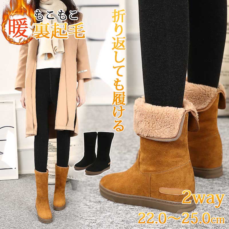 ブーツ レディース ムートンブーツ 2way 裏起毛 冬 スノーブーツ カジュアル 防寒靴 ショートブーツ おしゃれ ボアブーツ 美脚 大きいサイズ シューズ スノーシューズ かわいい 滑り止め 歩きやすい 暖かい 防寒対策 軽量 通学 通勤 アウトドア ウォーキング お気に入り