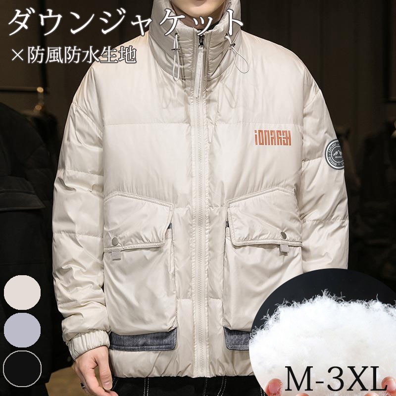 【送料無料】ダウンジャケット メンズ 暖かい ハイネック ダウンアウター 防風 紳士用 冬物 冬服 ダウンコート 軽い カジュアル ショートコート シンプル 冬コーデ アウター 大きいサイズ ショート丈 屋外作業 アウトドア 登山 釣り ウォーキング|unique weddings