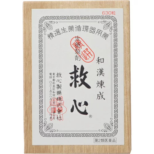 正式的 新品、未使用 【第2類医薬品】救心630粒：Uniqueドラッグストア