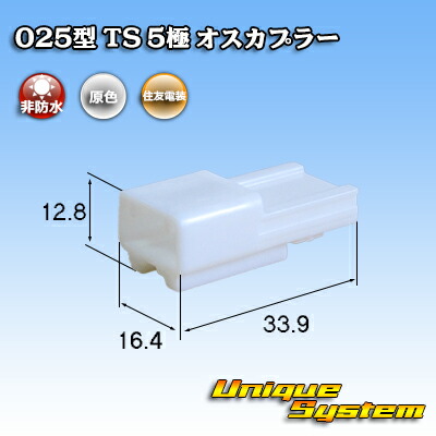 sm025ts-5pm1.jpg