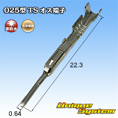 袖様　ご検討商品　TB-X605F　2台分です 楽天市場】トヨタ純正品番(相当品又は同等品)：82998-12870 相当