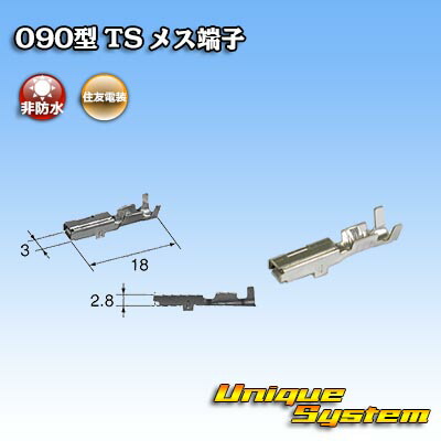 屋外ハウス② 楽天市場】トヨタ純正品番(相当品又は同等品)：82998-24290 相当