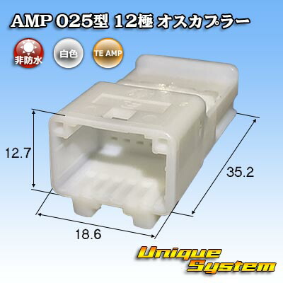 楽天市場】トヨタ純正品番(相当品又は同等品)：82998-12750 相当