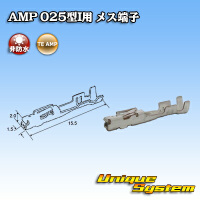 【楽天市場】トヨタ純正品番(相当品又は同等品)：82998-12870 相当(端子のみ) 10本セット : ユニークシステム