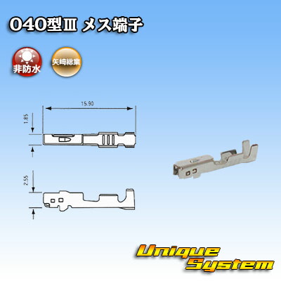 楽天市場】トヨタ純正品番(相当品又は同等品)：82998-12670 相当(端子のみ) 10本セット : ユニークシステム