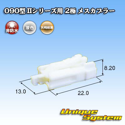 備前一輪挿し 未使用 新品同様 楽天市場】トヨタ純正品番(相当品又は同等品)：90980-11156