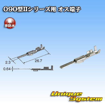 ふー様 フォロー割 専用出品 みー☆フォロー割あり_プロフ必読様 - メルカリ