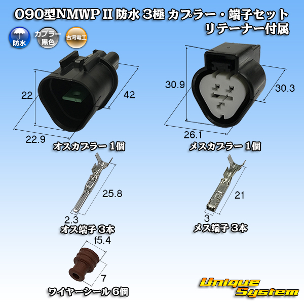 HASEGAWA MDWPコード 30m 15分岐 MDWP-30M-15 :20230719162431-00452