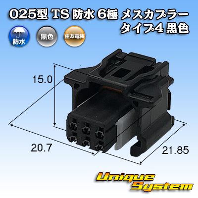 楽天市場】トヨタ純正品番(相当品又は同等品)：90980-12790 : ユニーク 