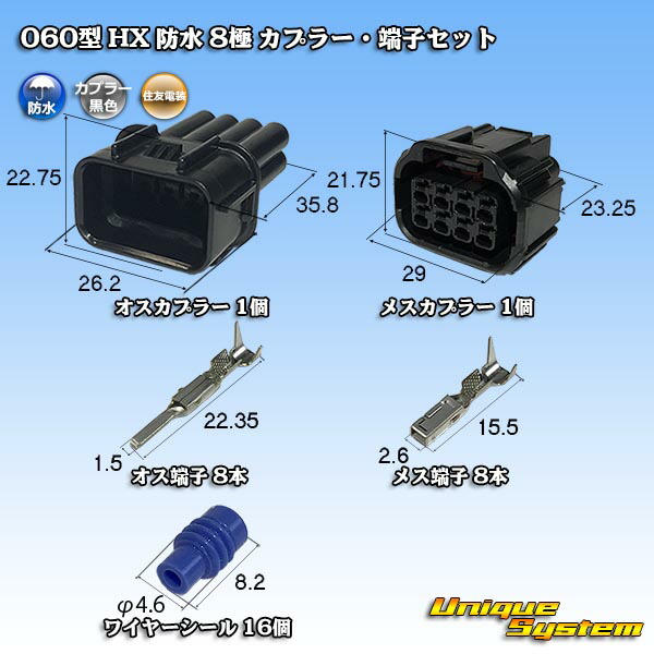 楽天市場】矢崎総業製 カプラー コネクター用 端子抜き用治具 工具 49CN-R : ユニークシステム