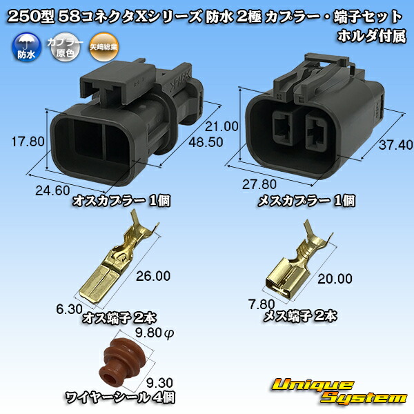 楽天市場】矢崎総業製 カプラー コネクター用 端子抜き用治具 工具 42PA : ユニークシステム